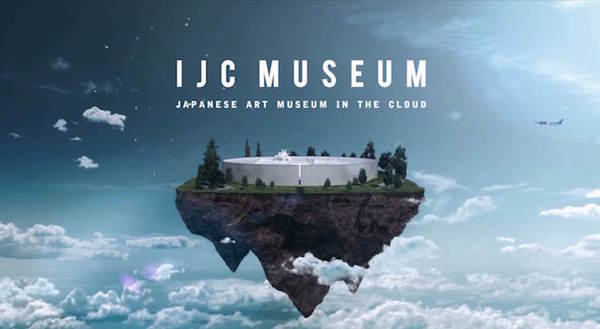 草間彌生作品展！在IJC虛擬博物館1.jpg