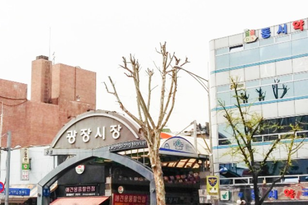 韓國首爾櫻花季五天四夜自由行22.jpg