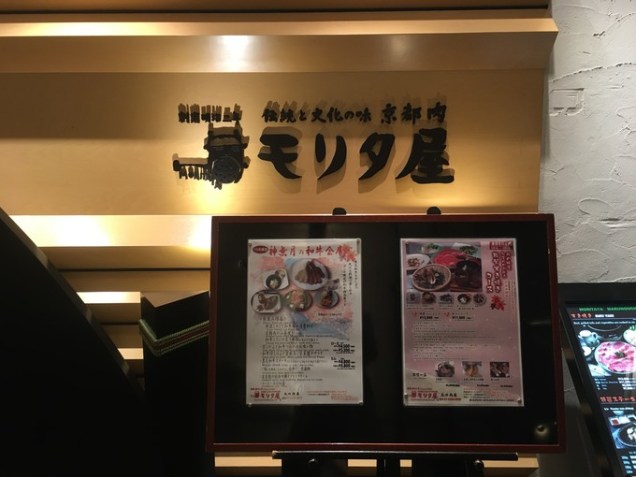 日本自由行超簡單*餐廳預約預訂攻略*此生必吃一次不藏私大公開囉！1.jpeg