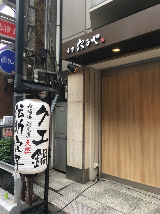 日本自由行超簡單*餐廳預約預訂攻略*此生必吃一次不藏私大公開囉！2.jpeg