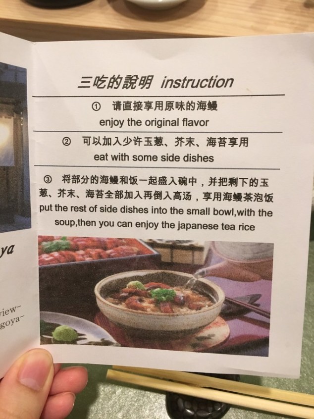 日本自由行超簡單*餐廳預約預訂攻略*此生必吃一次不藏私大公開囉！6.jpeg