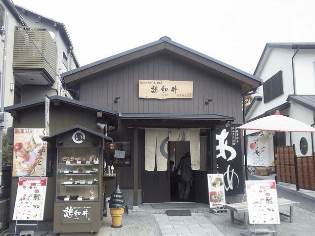 抹茶控必嚐!京都10間在地人推薦的抹茶甜點店 憩和井平等院店1.png