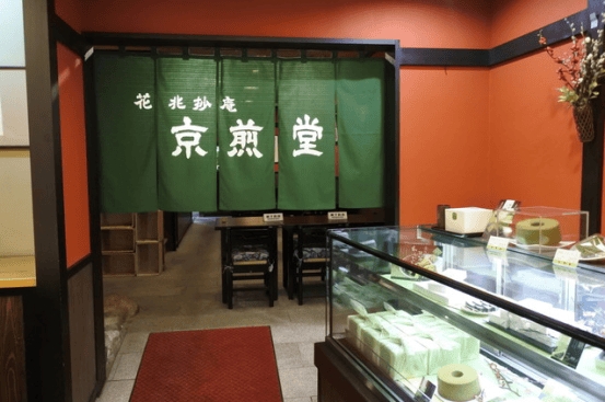 抹茶控必嚐!京都10間在地人推薦的抹茶甜點店京煎堂祇園本店1.png