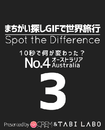 超越威利在哪裡！10秒快速眼力大考驗1.gif