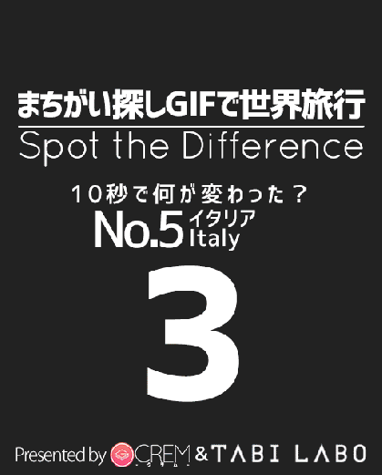 超越威利在哪裡！10秒快速眼力大考驗3.gif