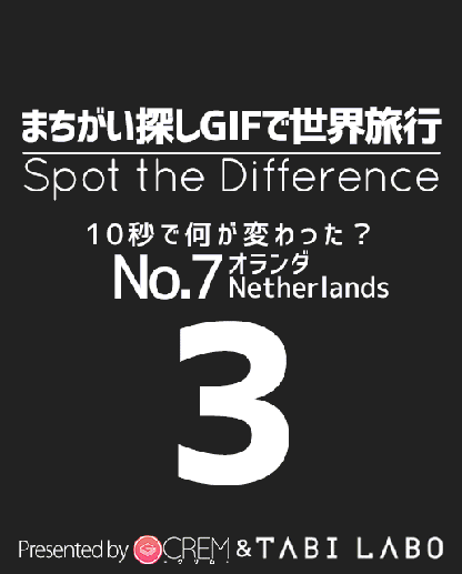 超越威利在哪裡！10秒快速眼力大考驗7.gif