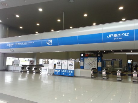 關西空港JR京都特快HARUKA_最完整!京都深度賞楓自由行行程規劃攻略(行程表&住宿&美食&甜點&伴手禮).jpg