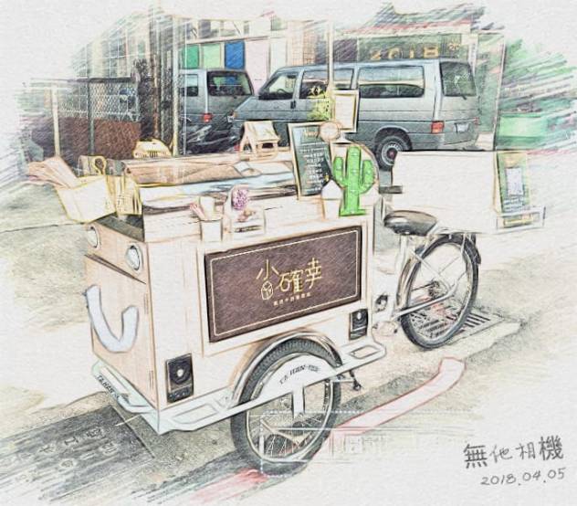 小確幸脆皮牛奶雞蛋糕_1.jpg
