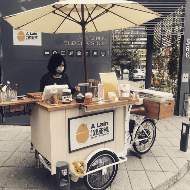 高雄A Lain 手作鷄蛋糕_1.png