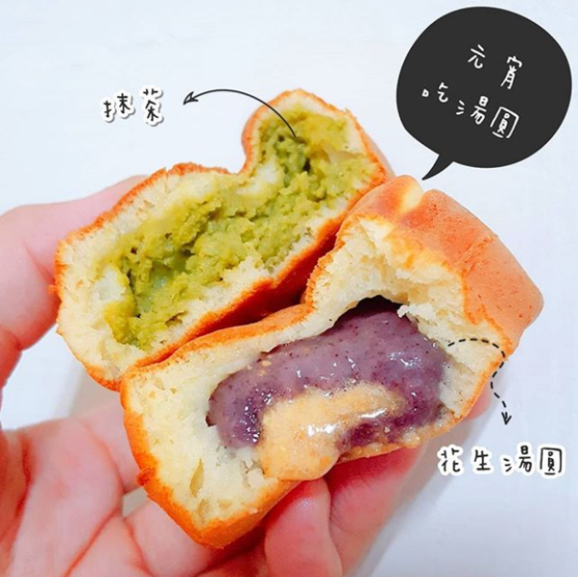 高雄巧遇脆皮雞蛋糕_2.png