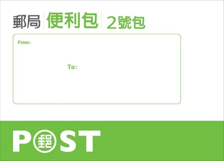 2號包.jpg